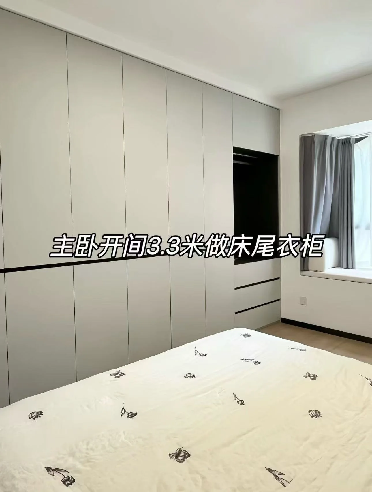 山河大观真实项目室内空间