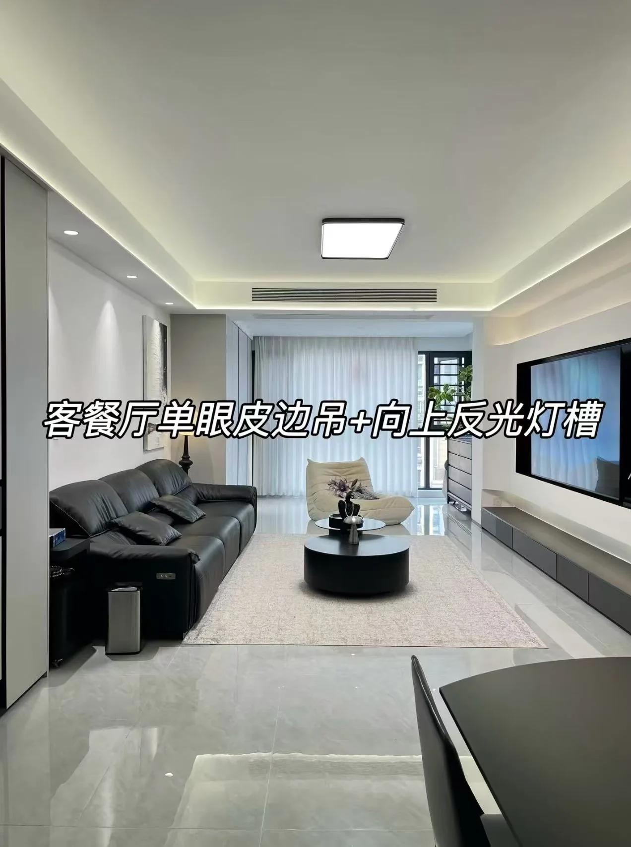 山河大观真实项目室内空间